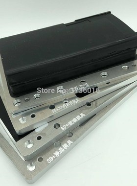YMJ Edge Laminating Mold For Samsung S7 Edge/S8/S8 Plus/S9/S