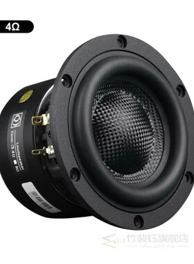 1Pcs 4 Inch Subwoofer Speaker HiFi Home Theater Glass Fiber