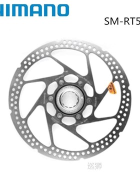 Disc Brake Rotor SM RT54 RT64 RT53 RT30 RT10 EM600 CENTER LO