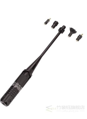 Red Dot Laser Boresighter Bore Sighter Kit for Hunting .22 t