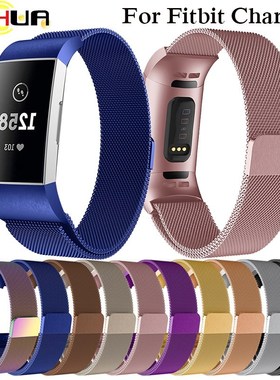 Milanese Loop Watchband For Fitbit Charge 3 strap with conne