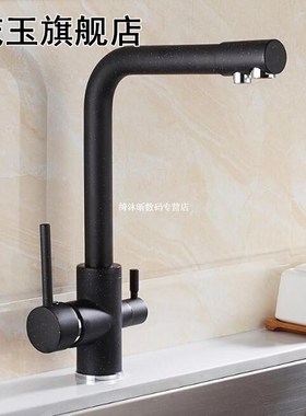 Black Kitchen S Faucet Rotatable Hot Cold Mixer Dring