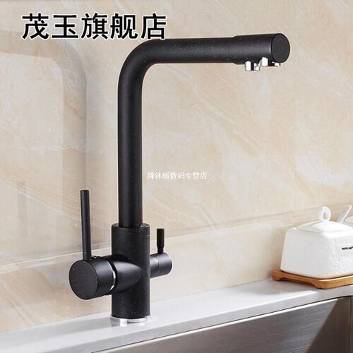 Black Kitchen S Faucet Rotatable Hot Cold Mixer Dring