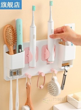 Traceless Stand Rack Creative Wall-Mounted Holder Space Savi