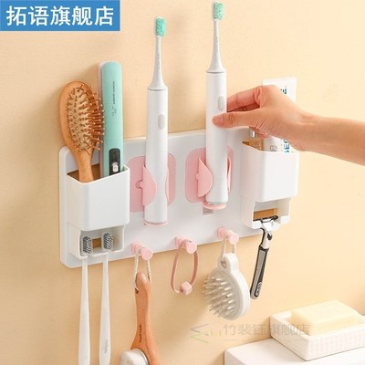 Traceless Stand Rack Creative Wall-Mounted Holder Space Savi