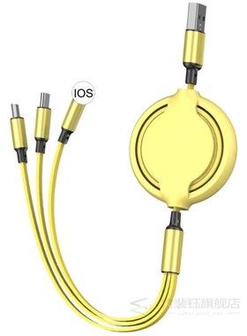 3 in 1 USB Cable Retractable Multiple Charger Cord Adapter C