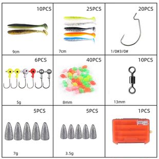 121Pcs/Set Fishing Bait Fishing Lure Set for Sea Rock Fsihin