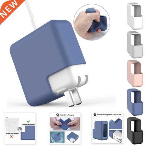 Silica Charger Case For iMacbook air/pro Power Plug Charger