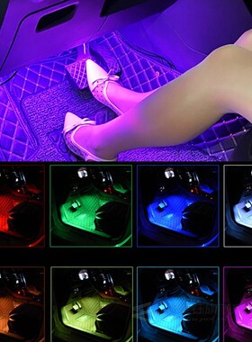 Car interior LED foot sole decoration light strip for Merced