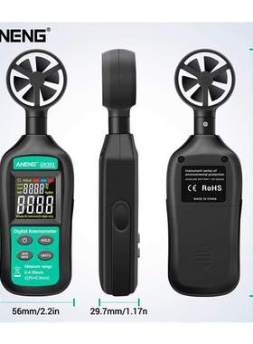 GN301 Anemometer Handheld Digital Anemometer High Precision