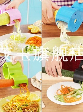 Premium Vegetable Spiralizer, Spiral Slicer, Zucchini Noodle