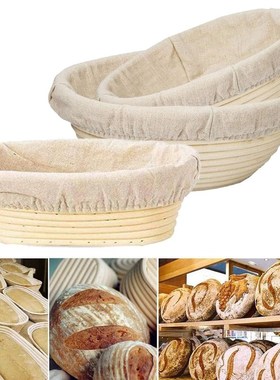 Banneton Bread Proofing Basket Set Sourdough Natural Rattan