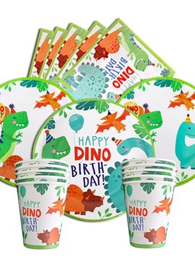 Cute Jungle Dinosaur Disposable Tableware Happy Dino Birthda