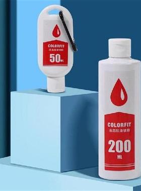 Liquid Chalk Weightlifting 50ml/200ml Liquid Chalk Long