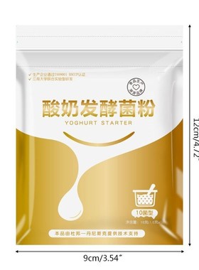 2pc Probiotic Yogurt Starer Yeast Lactobacillus Fermentation