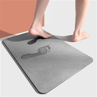 Anti-Slip Mats Diatomite Bath Mat 300*400mm Fast Drying