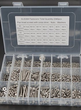 2340pcs M2 M3 M4 Cross Recessed Pan Head Screw Set Stainless