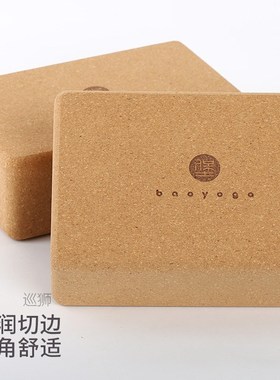24 hours delivery of green cork yoga bricks