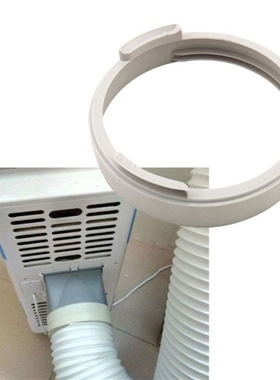 15cm Round Portable Air Conditioning Body Exhaust Duct Inter