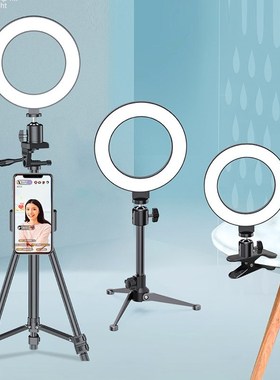2.1M Selfie Ring Fill Light Photography LED Light Lamp Mobi