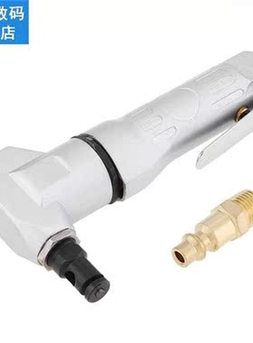 TORO Handheld Pneumatic Curve Scissors Air Cutting Pliers wi