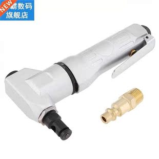 Curve Handheld Pliers TORO Cutting Scissors Pneumatic Air