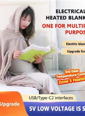 5V Heating Blanket Shawl Multifunctional Winter Warm
