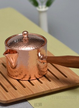Handcraft Pure Copper Teapot Water Kettle Tea Coffee Pot Ham