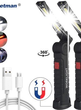 8000LM Work Light SB COB LED flashlight Magnetic 5 modes ltr