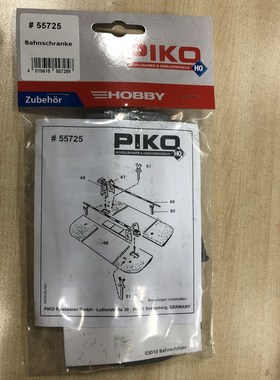 1 set PIKO 55725 Rail Level Crossing Gate with Barriers HO