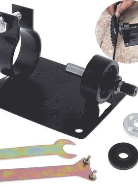 Electric Drill Cutting Base Angle Grinder Holder Substation