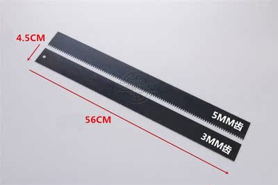 56*12cm Stainless Steel Notched Squeegee Epoxy Cement Painti
