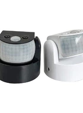 Double Probe Motion Sensor AC 220V-240V PIR Motion Detector