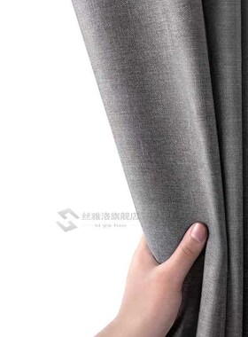 Shower Curtain Thicken Grey Imitation Linen A Waterproof Bat