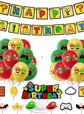 Mario Balloon Set Birthday Banner Cake Toppers Mario