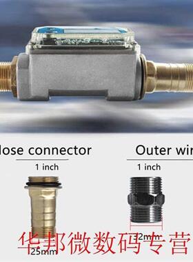 K24 Flow Meter Tools Measuring Digital Display LCD Adjustabl