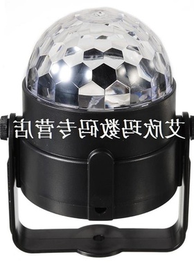 New 7Colors Changing Disco Shining Ball Light LED Stage DJ