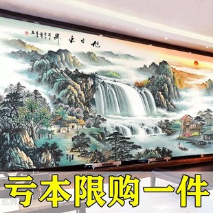 diamond sunrise landscape 2021 new painting Dongsheng 2020