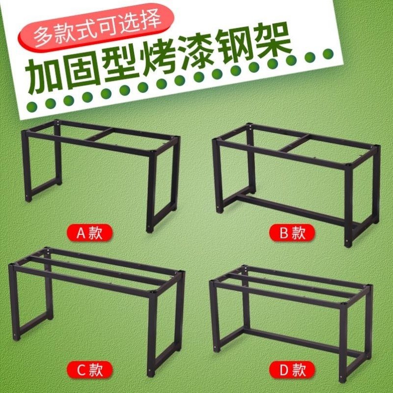 Table bar table leg conference desk leg compu desk shelf