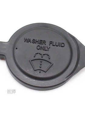 Car Styling Windshield Washer Fluid Reservoir Cap Cover Lid