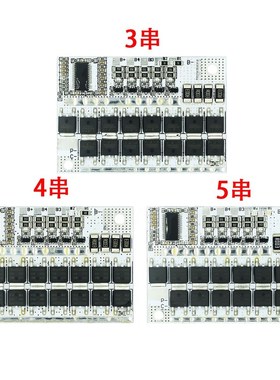 3S 4S 5S BMS 12V 21V 3.2V 3.7V 100A Li-ion LMO Ternary Lithi