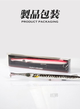 Hunthouse DON BELONE Spinning Lures Savage Gear Fishing Penc