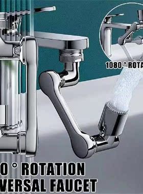 Universal 1080° Rotation Extender Faucet Aerator Washbas