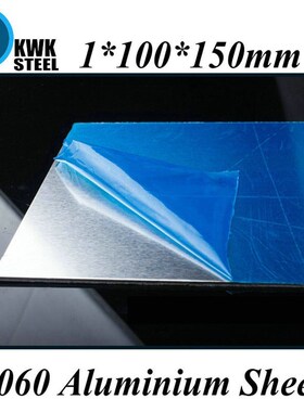 1*100*150mm Aluminum 1060 Sheet Pure Aluminium Plate DIY Mat