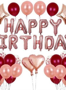 Happy Birthday Balloons Letter Alphabe Rose Gold Foil
