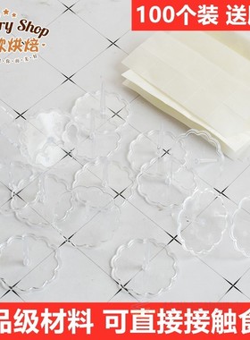 100 pieces of cake ornaments, food grade baking appliance ba