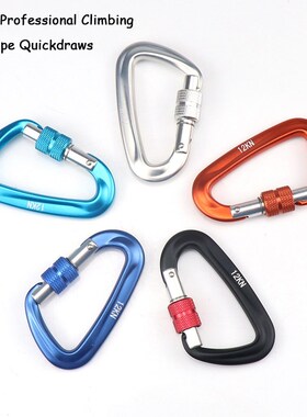 12KN Climbing Carabiner D Shape Quickdraws Professional Clim