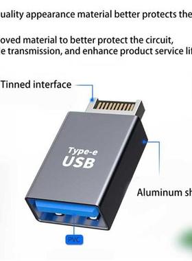 Type E Male to USB3.0 Female Adapter for Computer Mboar