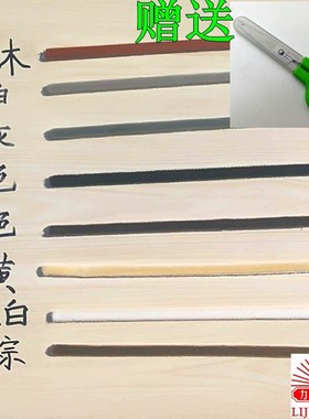 Move the door wool top sliding door anti-collision article