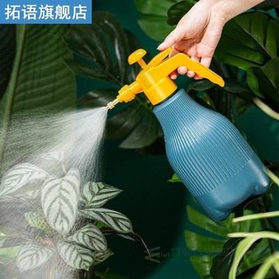 Manual Watering Spray Pot Leak-proof Gardening Tool Plant Sp